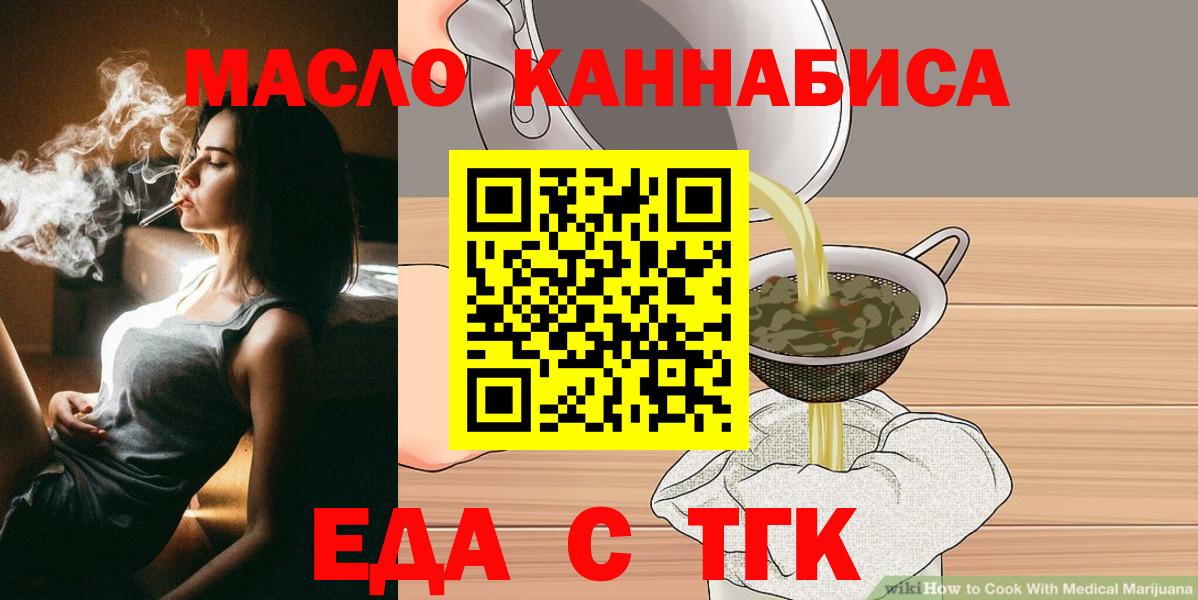 Canna-Cookies конопля  Топки 