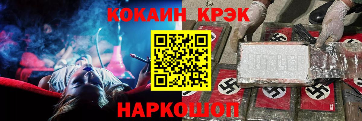 КОКАИН Колумбийский Топки