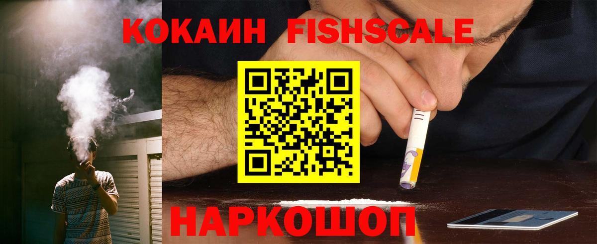 КОКАИН Колумбийский  купить  цена  Cocaine  COCAIN Боливия  Топки 