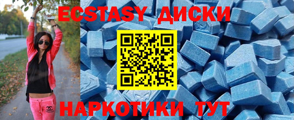 Ecstasy бентли  Экстази бентли  Топки  Вход с VPN 