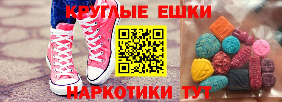 Экстази Philipp Plein Топки
