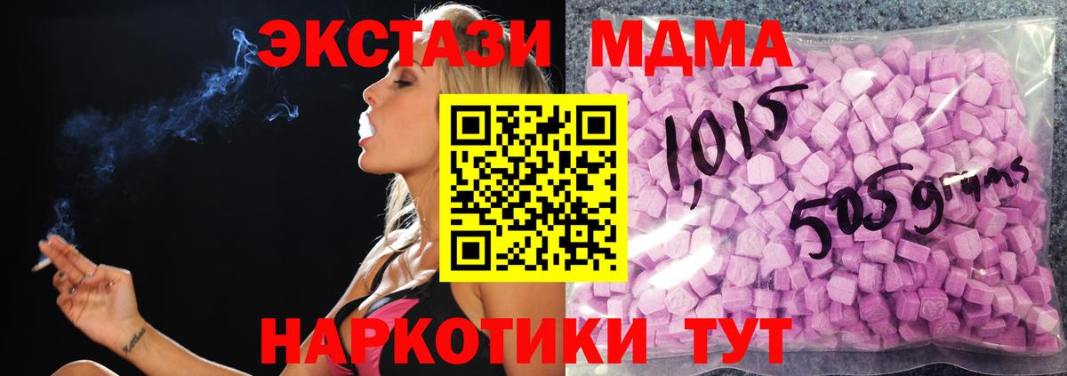 Ecstasy VHQ  Ecstasy  Топки  ЭКСТАЗИ круглые 