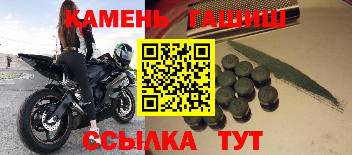 ГАШ Cannabis Топки