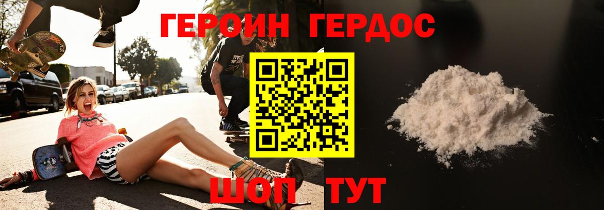 Мефедрон Топки