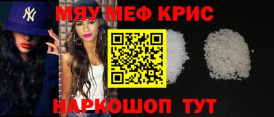 spice Первоуральск