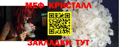spice Первоуральск
