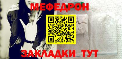 соль ск Партизанск