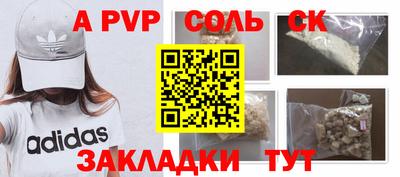 spice Первоуральск
