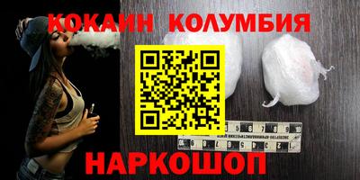 круглые Апшеронск