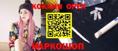 круглые Апшеронск