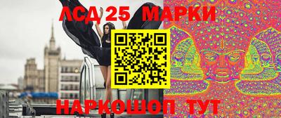 соль ск Партизанск