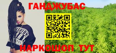 круглые Апшеронск