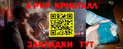 соль ск Партизанск