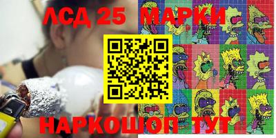 соль ск Партизанск