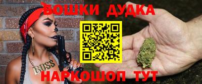 spice Первоуральск