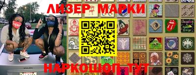 spice Первоуральск