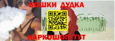 spice Первоуральск