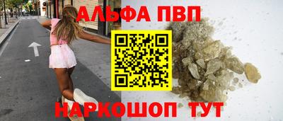 соль ск Партизанск