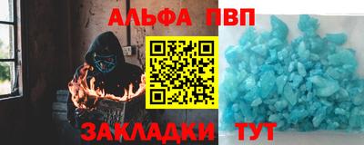 соль ск Партизанск