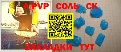 spice Первоуральск
