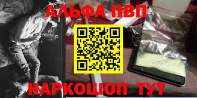 амфетамин Пенза