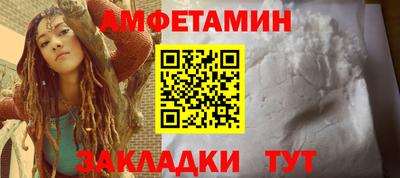 амфетамин Пенза