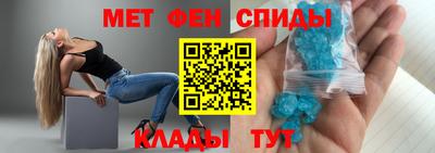амфетамин Пенза
