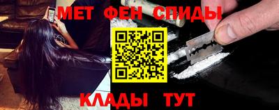 соль ск Партизанск