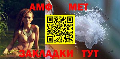 амфетамин Пенза