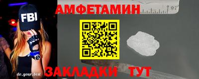 spice Первоуральск