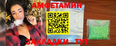spice Первоуральск
