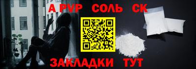 амфетамин Пенза