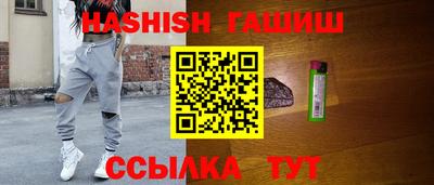 круглые Апшеронск