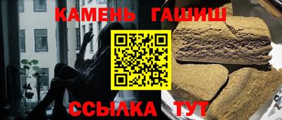 соль ск Партизанск
