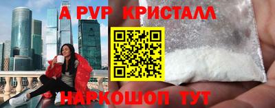 spice Первоуральск