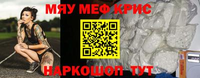 круглые Апшеронск