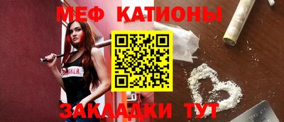 соль ск Партизанск