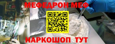 spice Первоуральск