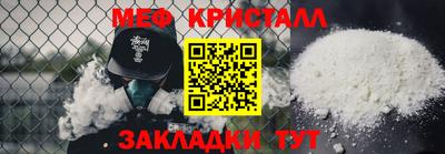 амфетамин Пенза