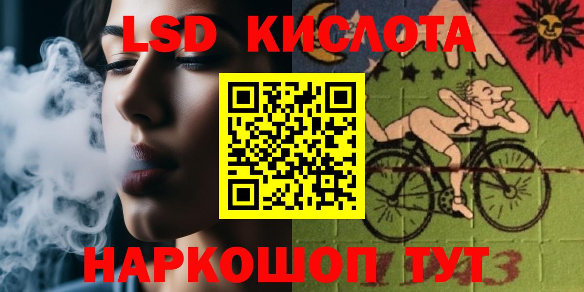 Топки  Лсд 25 экстази ecstasy  ЛСД экстази  Вход с VPN  LSD-25 экстази кислота 