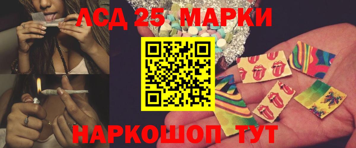 LSD-25 экстази кислота  Топки  LSD-25 экстази ecstasy 