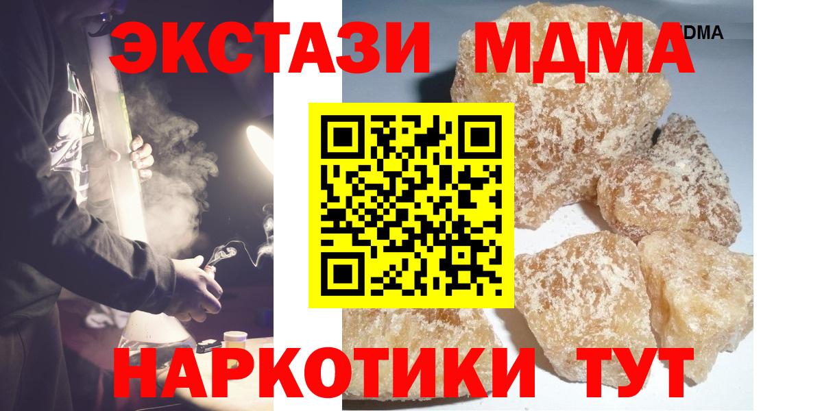 МДМА Molly Топки