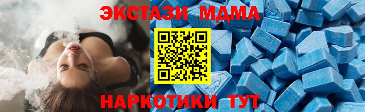 MDMA Molly  Топки  MDMA crystal 