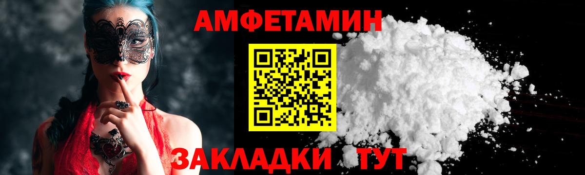 Первитин мет Топки