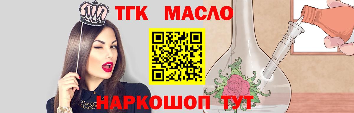 Гашиш  COCAIN  Меф кристаллы  Топки  МЕФ   Метамфетамин  Кетамин 