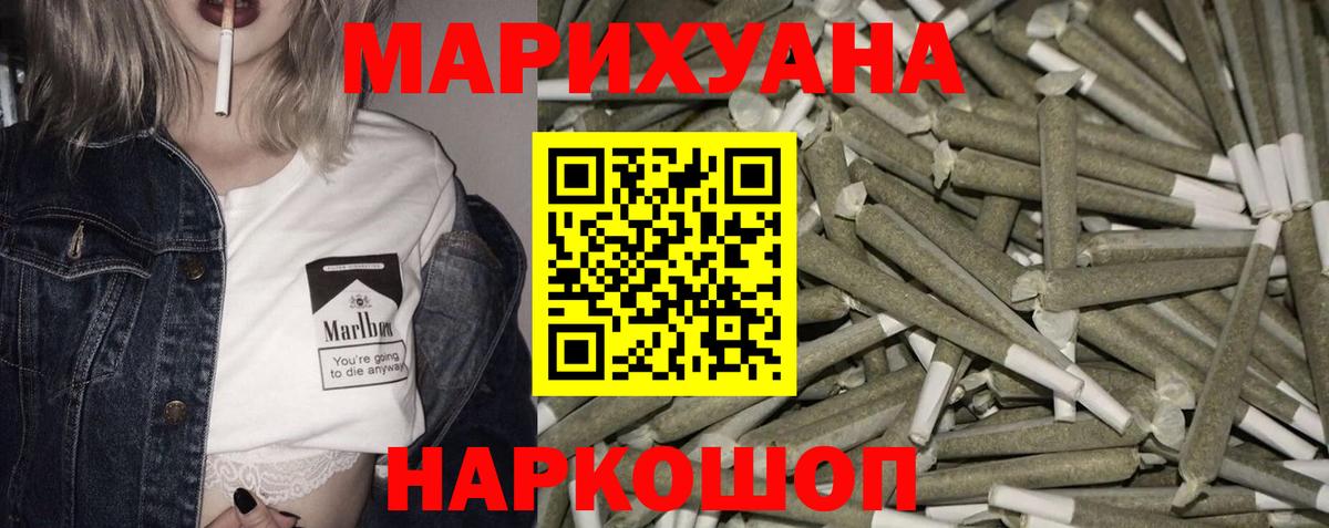 Конопля SATIVA & INDICA  Вход с VPN  Конопля VHQ  Топки  Марихуана гибрид  Шишки марихуана SATIVA & INDICA 