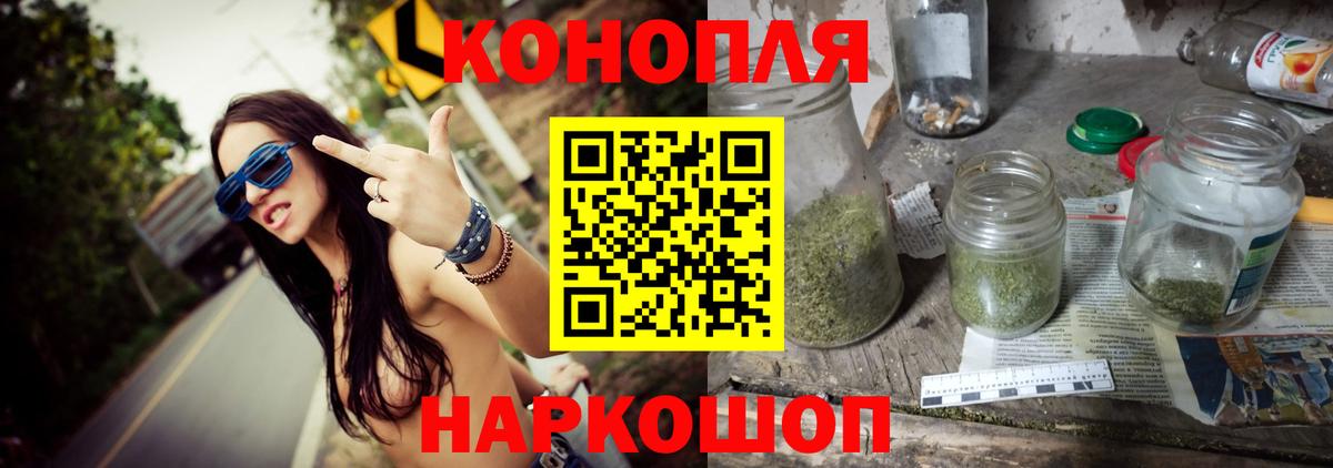 Канабис AK-47  Топки  МАРИХУАНА индика  Шишки марихуана гибрид 