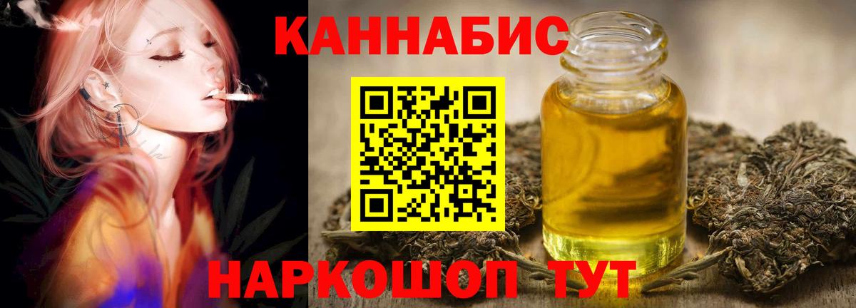 Каннабис SATIVA & INDICA Топки