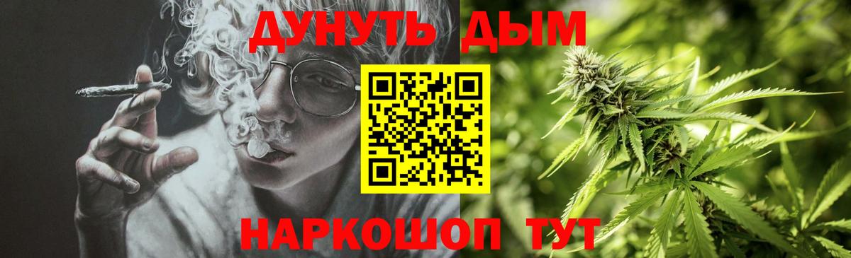 ГАШ  МДМА  Бошки Шишки  Экстази  Купить наркотики цена  Лсд 25  Топки  Вход с VPN  Мефедрон кристаллы 